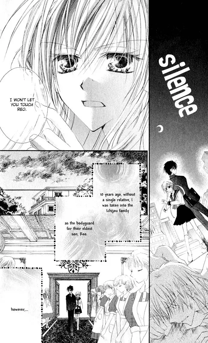 Anata e no Crescendo Chapter 4 5